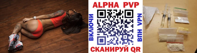 APVP Crystall  Гатчина 