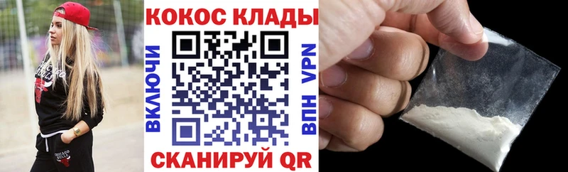 Кокаин Боливия  Гатчина 