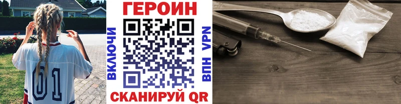 ГЕРОИН Heroin  Гатчина 
