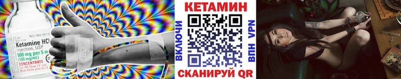 Кетамин ketamine  Гатчина 