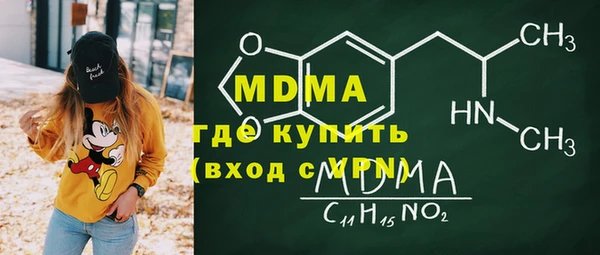 бошки Армянск