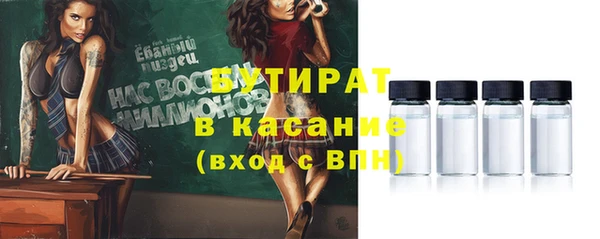 бошки Армянск