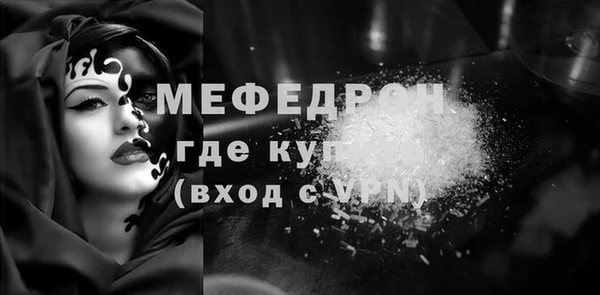 спайс Пестово