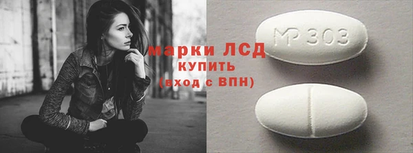бошки Армянск
