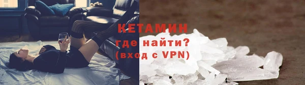 бошки Армянск