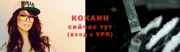 мефедрон Пересвет