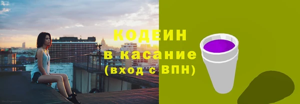бошки Армянск