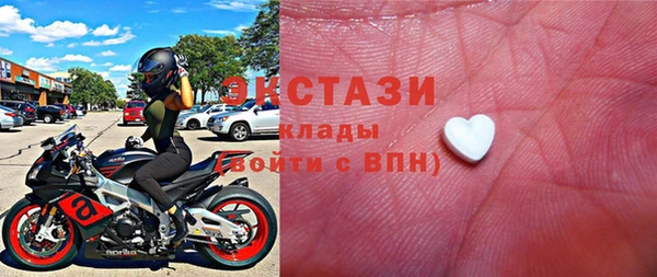 бошки Армянск