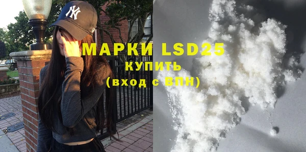 бошки Армянск