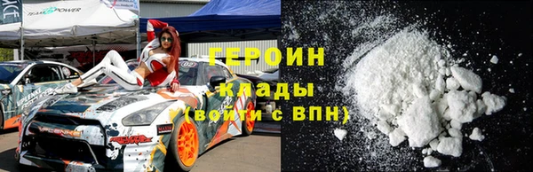 бошки Армянск