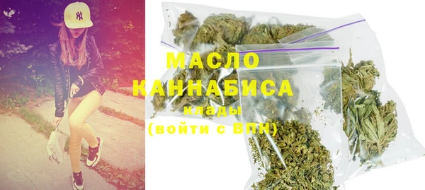 бошки Армянск