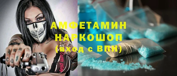 бошки Армянск