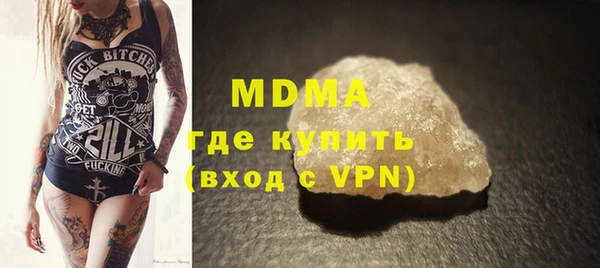 PSILOCYBIN Аркадак