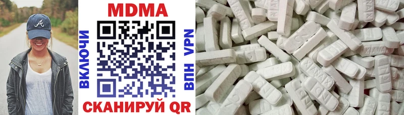 МДМА Molly Гатчина