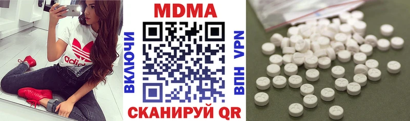 МДМА молли  дарнет шоп  Гатчина 