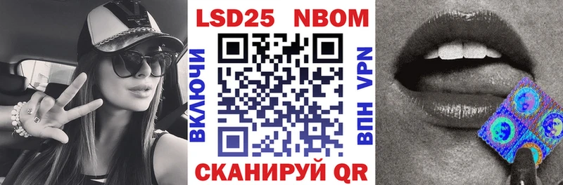 mega вход Гатчина Марки NBOMe 1,8мг закладки