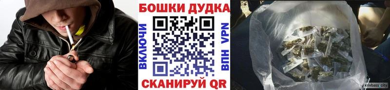 МАРИХУАНА план  Гатчина 